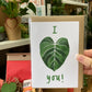 'I <3 You' - Gift Box